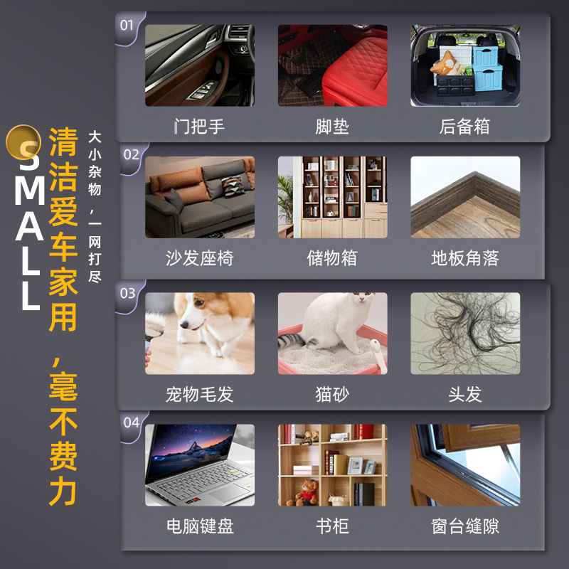 车载吸尘器车用吹尘器无线手持便携式汽车迷你桌面吸尘器超强高清大图