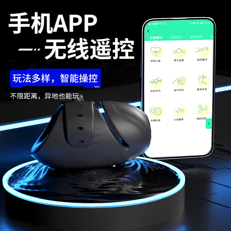 谜姬APP远程无线遥控智能异地互动黑武士训练器阴茎锻炼自慰电动飞机杯下体取精器成人情趣性用品宿舍便携男人发泄解压强震按摩高清大图