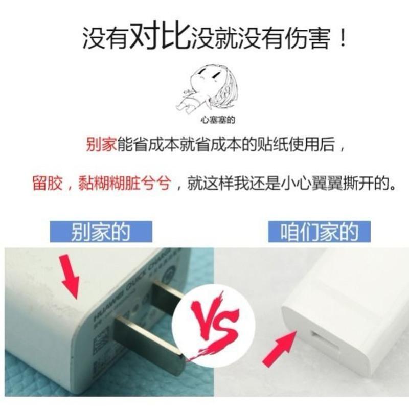 星星c00 华为可爱p30/P20pro/Mate20数据线保护套P10plus充电器保护线
