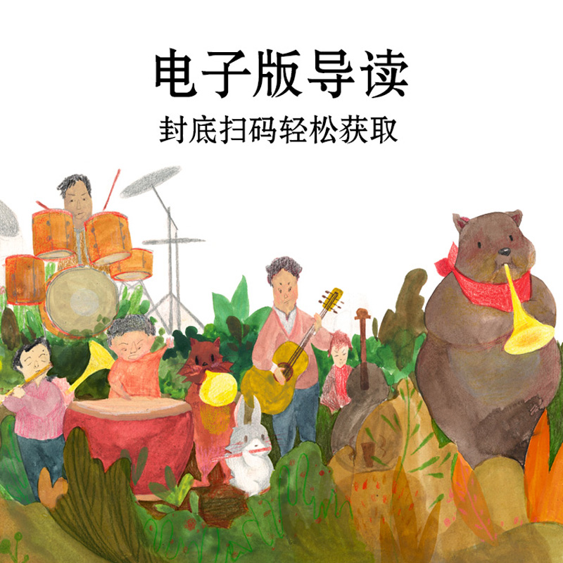 张秋生小巴掌童话 [正版] 叶圣陶点亮心灵童话全8册中国获奖名家绘本幼儿园绘本适合4-8岁绘本睡前故事阅读儿童宝宝经典童高清大图