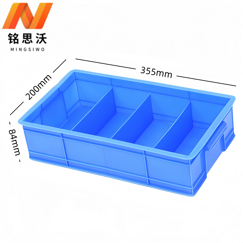 铭思沃工具 盒高清大图