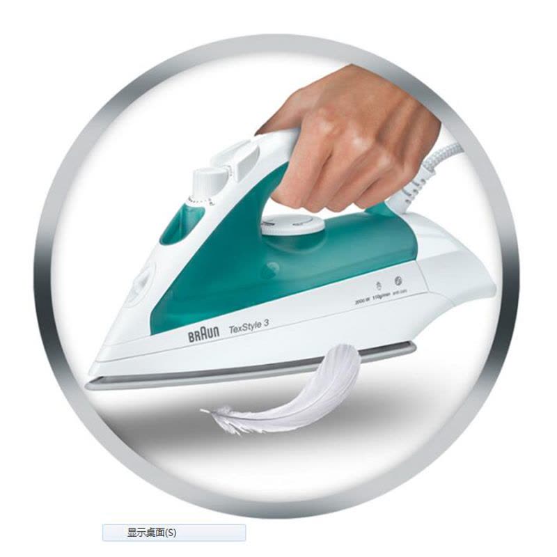 Braun/博朗 TS330C 家用电熨斗迷你烫斗有线蒸汽手持式烫衣挂烫机图片