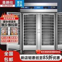 美朗仕商用推拉式宴会保温送餐车酒店食堂月子中心移动保温柜 【独立移动旗舰款】双门22层