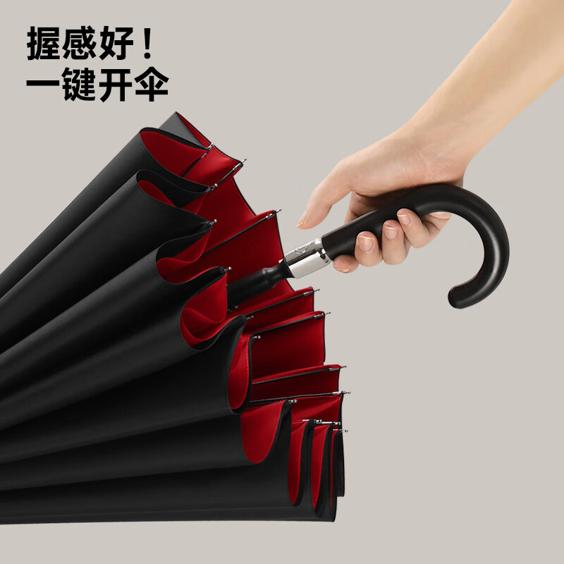 美度(MAYDU) 16骨双层布雨伞超大男士商务长柄伞防风加固双人晴雨伞直杆伞两用高清大图