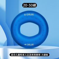 闪电客握力器硅胶握力圈男专业练手力手指训练器材练臂肌训练握力球