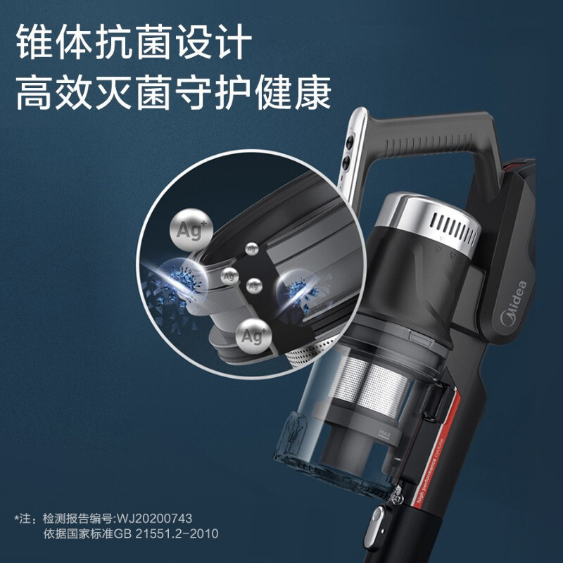 美的(Midea)无线手持吸尘器P7 Flex 除螨大吸力吸尘 免弯腰设计 150W强悍吸力 60min长续航