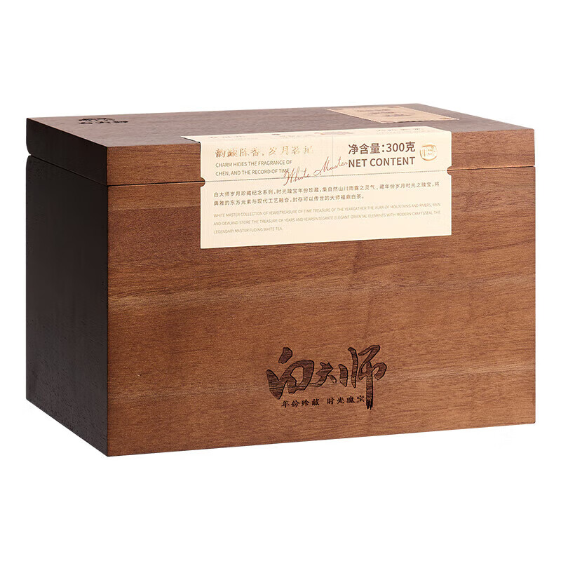 白大师福鼎白茶2019年一级寿眉木箱散茶礼盒装300g老白茶高山茶叶高清大图
