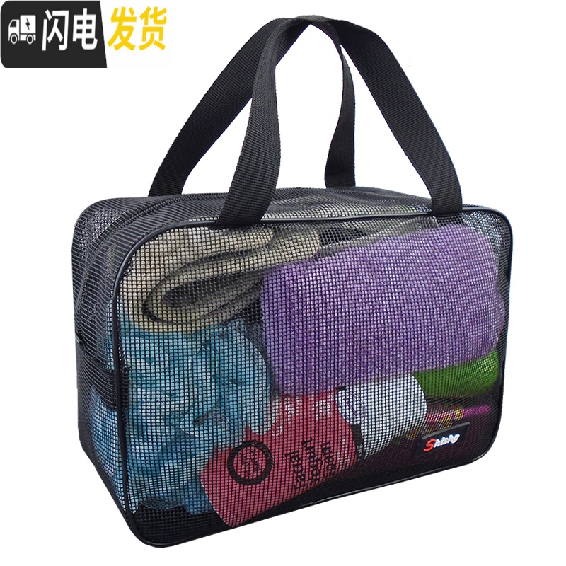 三维工匠洗澡包防水网眼沐浴兜包女便携手提洗漱包大容量男士浴包韩国浴筐收纳包高清大图