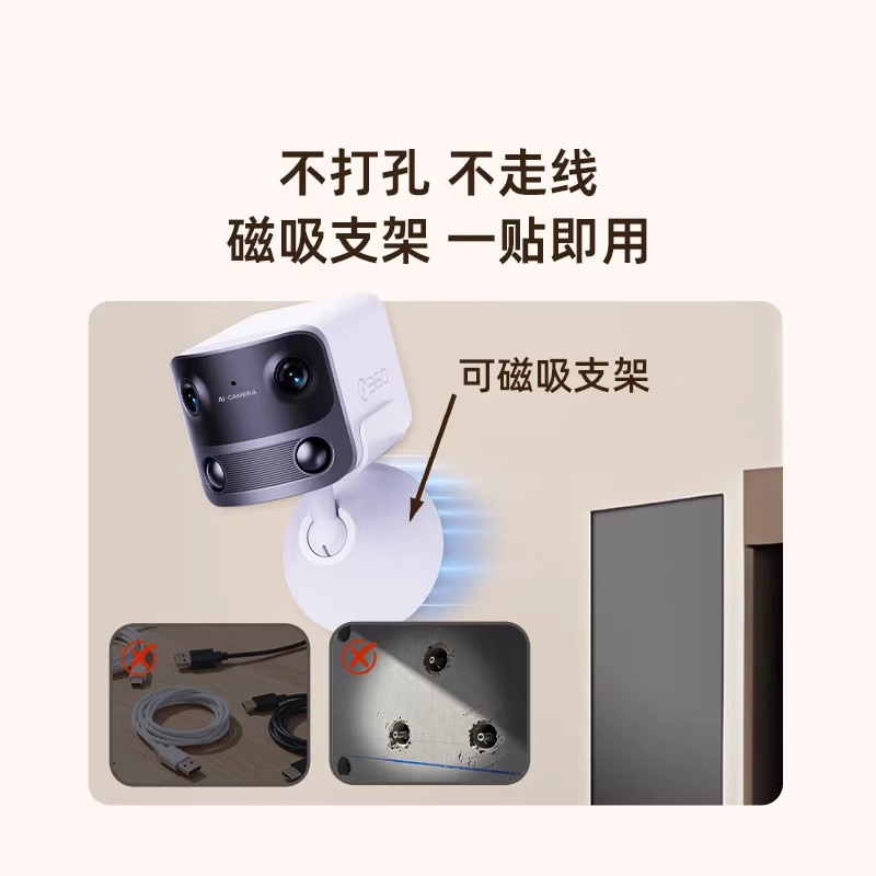 360免插电摄像头4G家用监控摄像机无网门口手机远程电池款摄影头高清大图