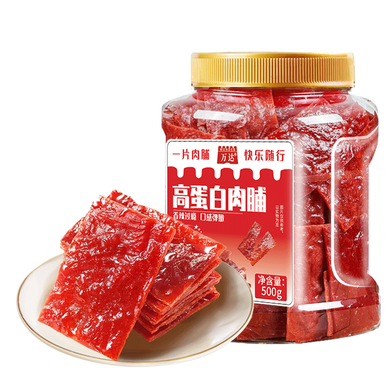 万达 - 香辣味猪肉脯 500g