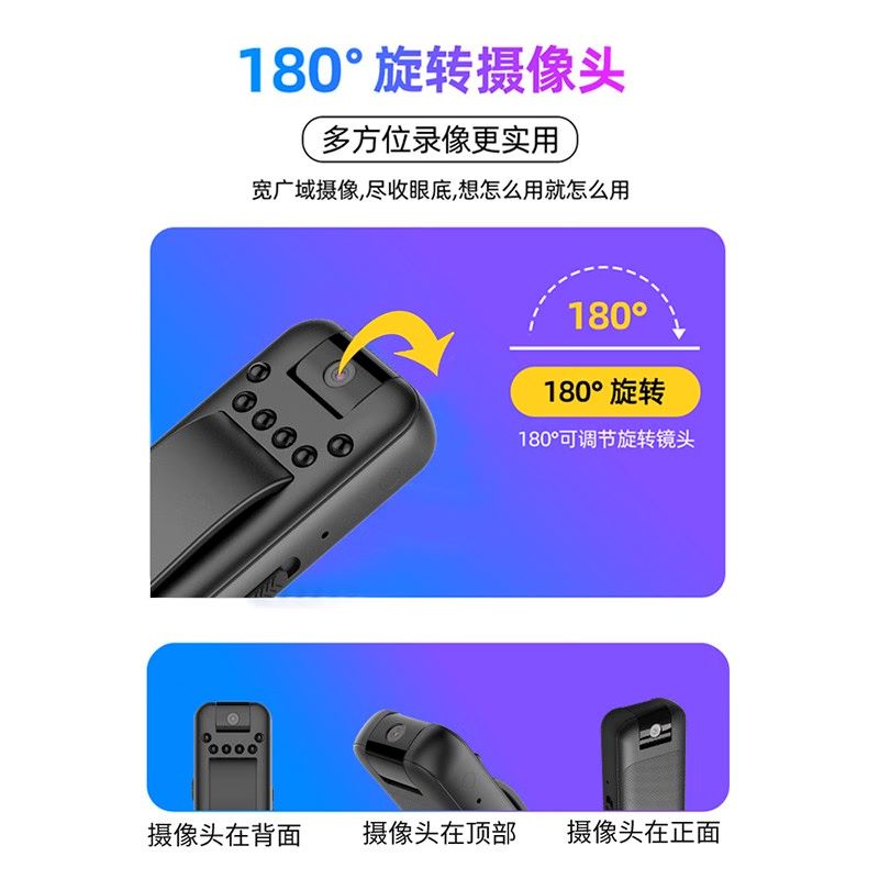 高清夜视像机智能高清1080P降噪旋转背夹插卡摄像机高清大图