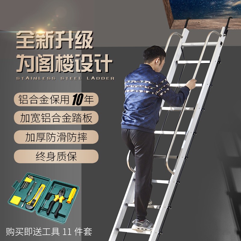 家用铝加厚合金折叠户外十步十一步单梯室内工程梯移动伸缩阁楼梯 三维工匠 加厚(铝合金)9步阁楼梯.适用2.2米-2家用梯高清大图
