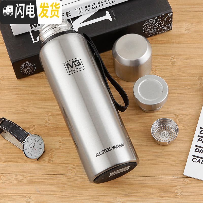 三维工匠全钢大容量保温杯男女便携水杯茶杯子1500大号户外水壶瓶750 1000本色图片