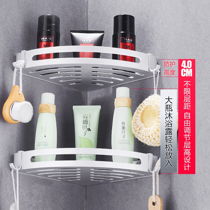 浴室置物架免打孔洗手间洗漱台三角收纳架子厨房壁挂卫生间吸壁式收纳层架 三维工匠高清大图