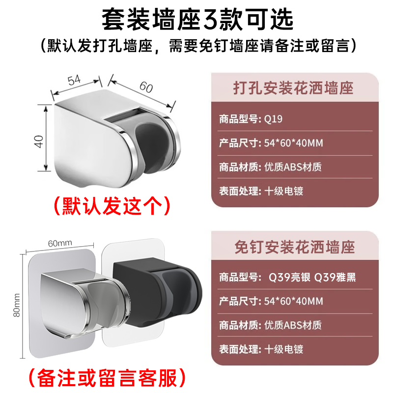 九牧(JOMOO)花洒喷头卫生间淋浴手持硅胶套装卫浴大出水莲蓬头S260011高清大图