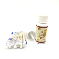 常州天康藏研牌百步液抑菌剂 见笑百步液 买3赠1、5送2、10送5
