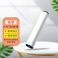 普伟色带 100022537760 色带 白色 1