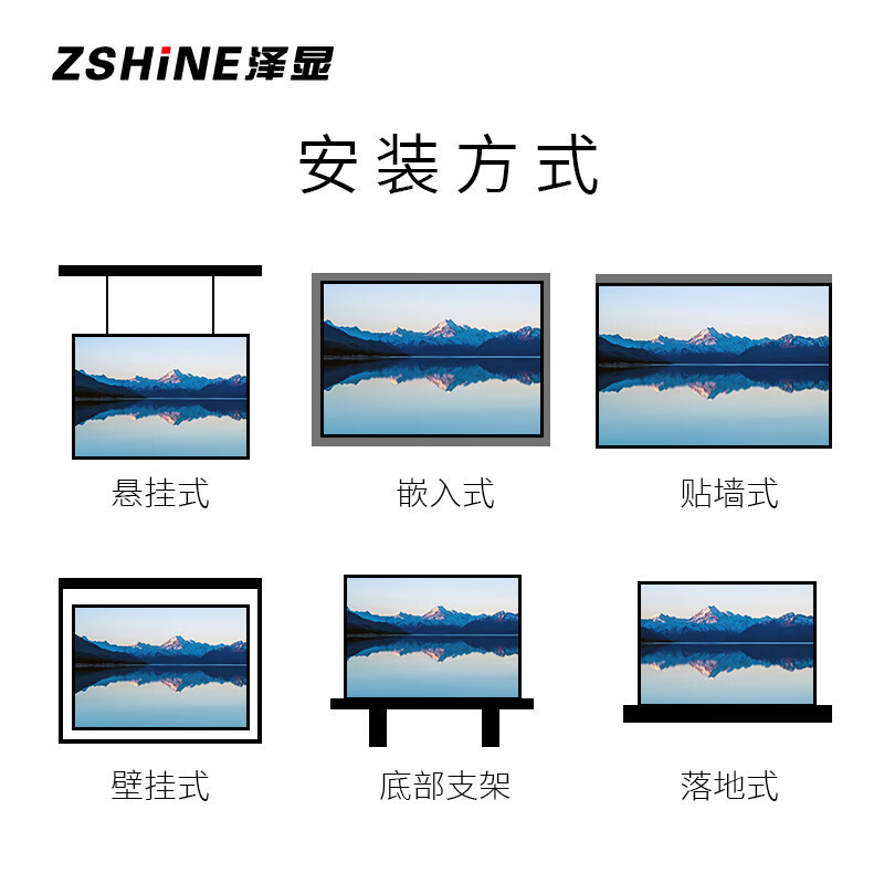 泽显/Zshine LC-P2.5AEZX 全彩色显示屏 室内 150英寸
