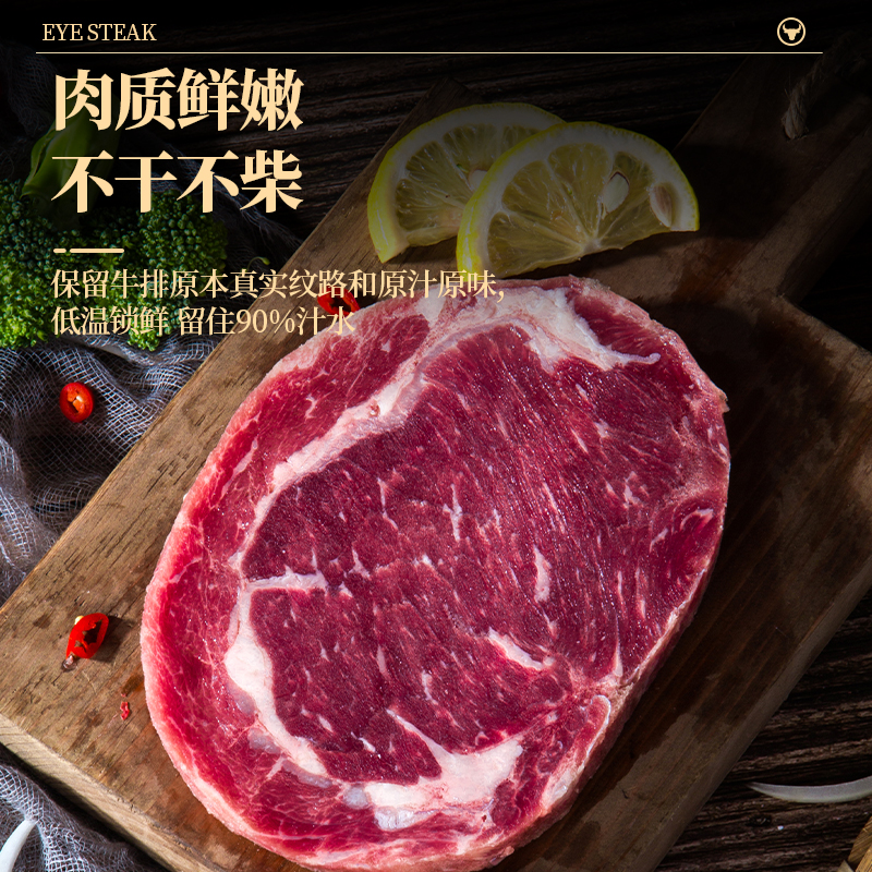 恒都 有机牛排礼盒B款1050g4袋/盒高清大图