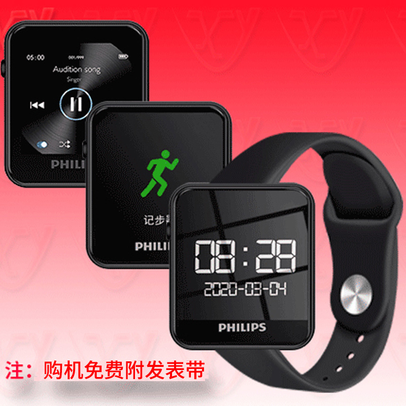 飞利浦(Philips)MP3/MP4SA6116 飞利浦(PHILIPS) SA6116蓝牙MP3播放器小型随身听学生版便携式小巧手表计步器 ...