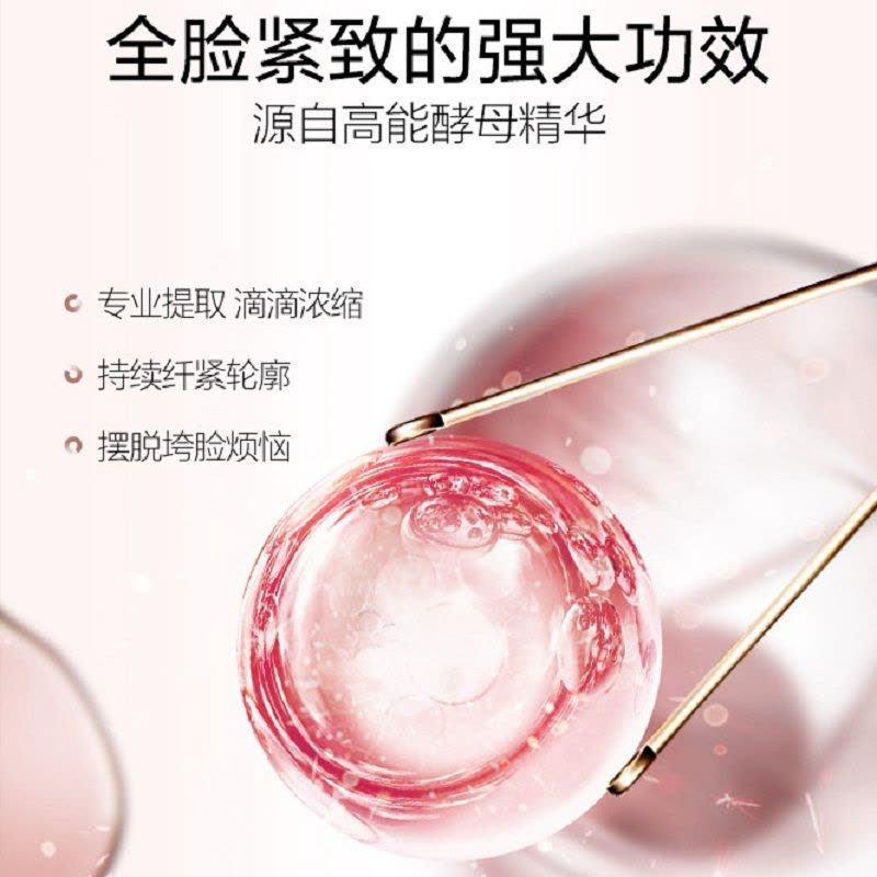 珀莱雅紧致肌密精华肌底液40ml 保湿补水保湿乳液图片
