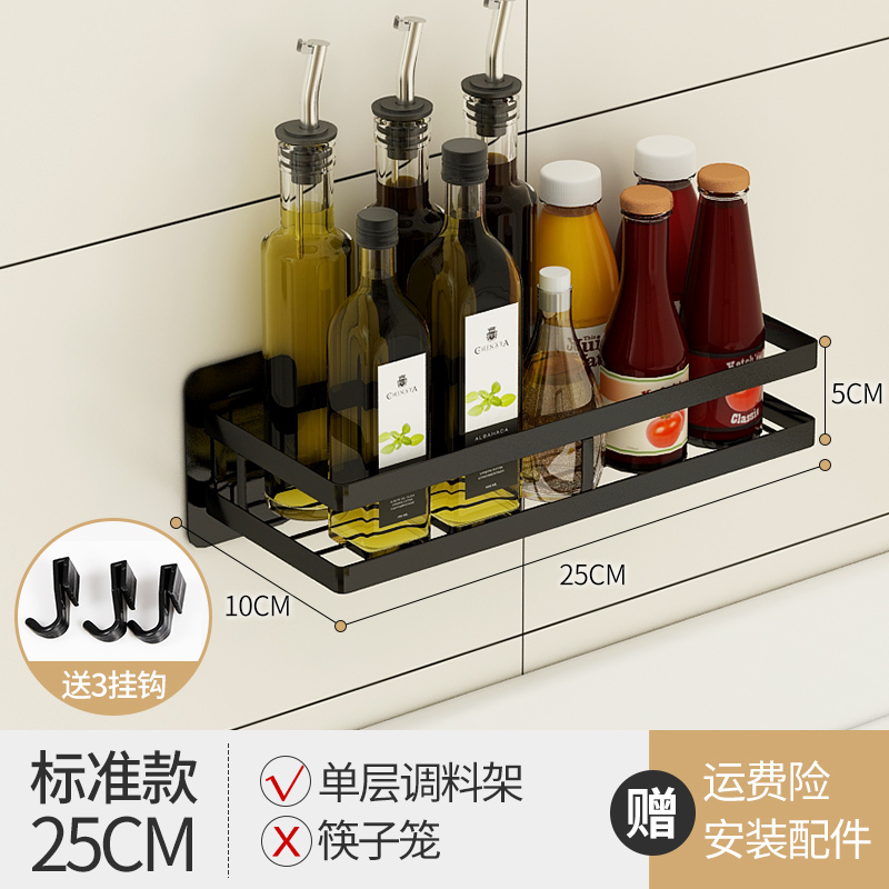 不锈钢厨房置物架 厨房调料调味架烘焙精灵 架厨具架
