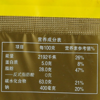 康师傅 甜酥夹心饼干 清新柠檬味240g/袋