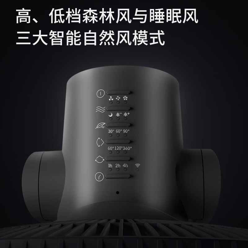 莱克(LEXY)F6智能空气循环扇落地扇家用客厅遥控节能静享轻音台立式电风扇 F601[三档高度调节]高清大图