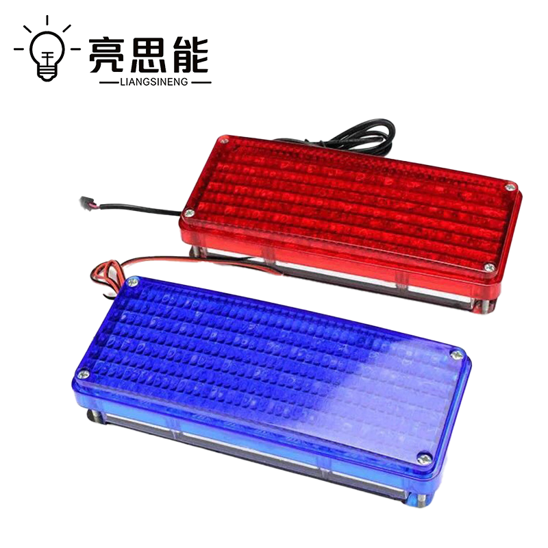 亮思能 岗亭LED警示灯 12V/24V LSN-BSK 对高清大图