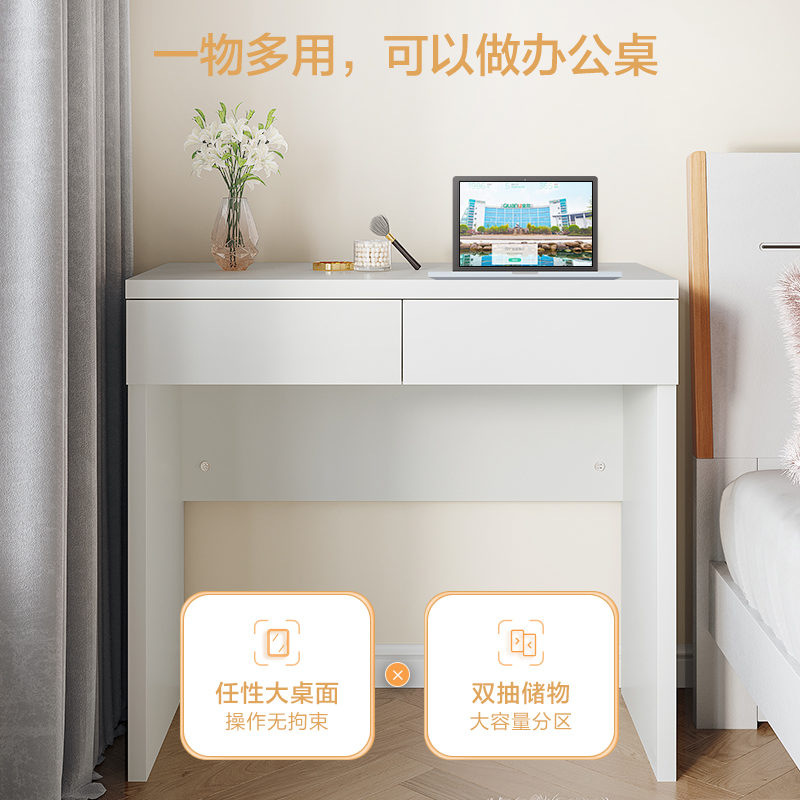 全友家居妆台妆凳126379高清大图