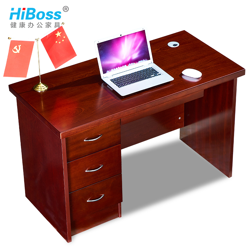 HiBoss 油漆办公桌1.2米中式办公桌椅组合