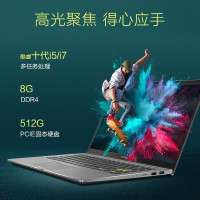 华硕(ASUS)VivoBook14s 2020款金属拉丝面酷睿i5十代搭载MX250显卡 8G内存 512G固态 14.0英寸IPS屏高清窄边商务轻薄本学生笔记本电脑 定制