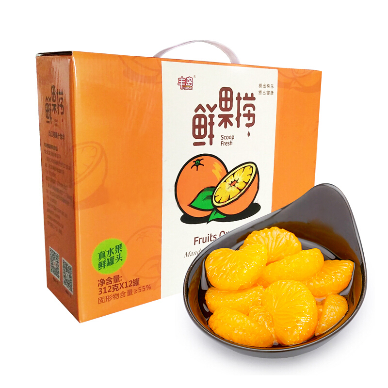 丰岛鲜果捞 桔子水果罐头312g*12罐/箱 开罐即食休闲零食