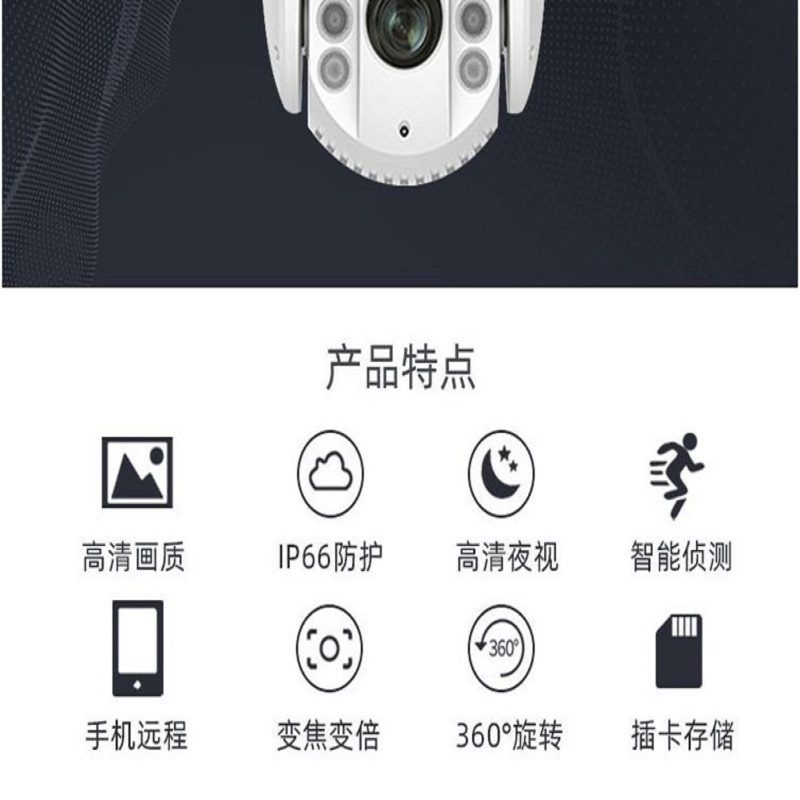 海康威视 摄像头 YS(单位:个)
