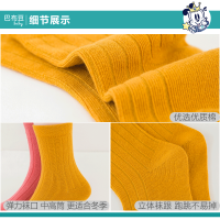 [5双装]巴布豆配饰 儿童袜子清 纯棉袜春秋加厚中筒袜女童男孩宝宝学生中大童男童新品2~12岁