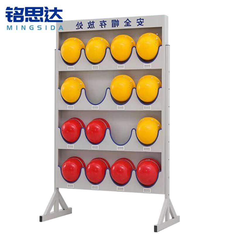 铭思达安全帽收纳架16顶个高清大图