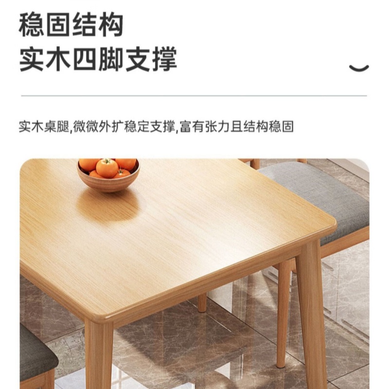 锁匠饭桌椅140*80*75cm套高清大图