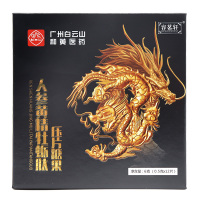 [买2送1]白云山人参黄精牡蛎肽压片12片/盒鹿产品提取物黄精牡蛎片男性滋补