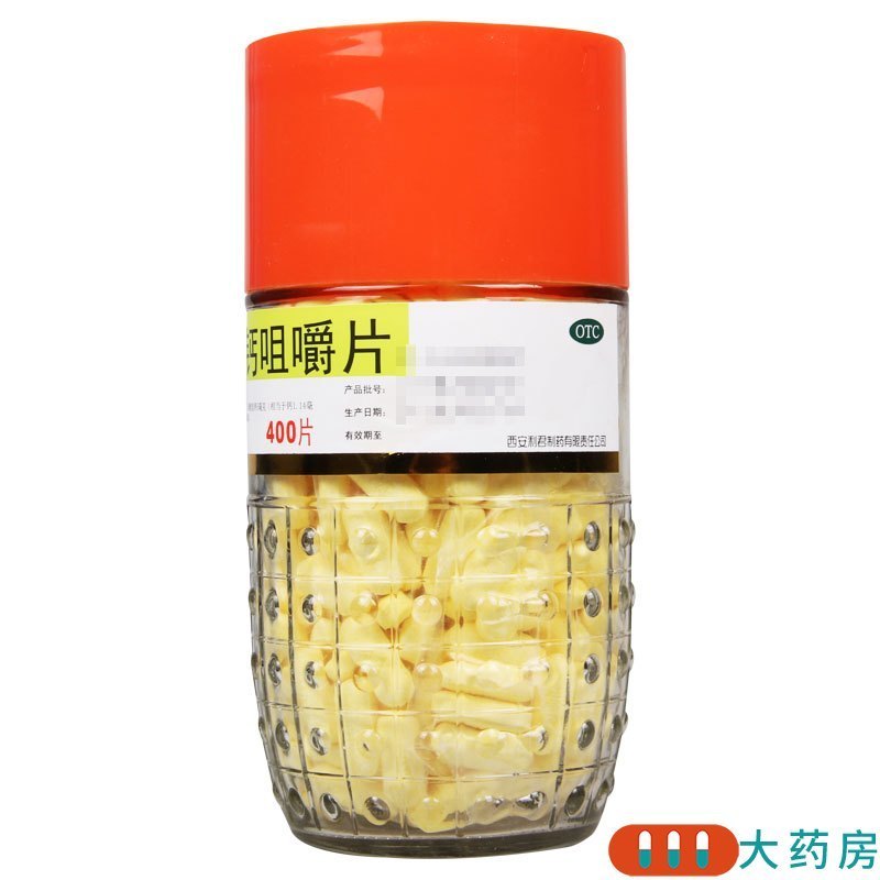 利君 二维葡磷钙咀嚼片 400粒/瓶*4盒