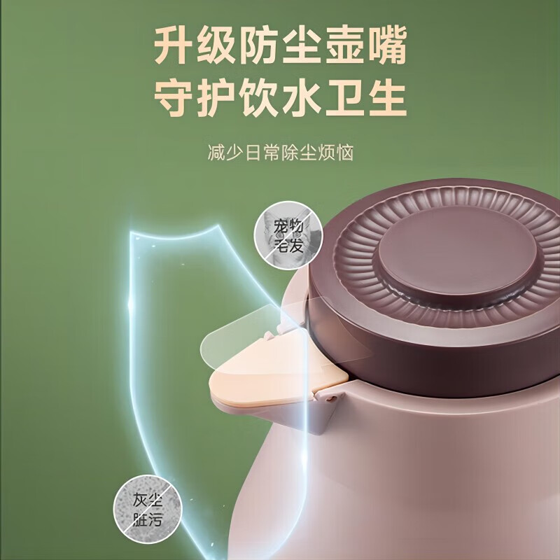 苏泊尔百褶玻璃红胆保温壶.奶咖 KCG145AF50高清大图