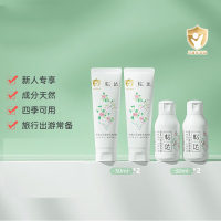 松达婴儿山茶油爽身露宝宝桃子水液体爽身粉新生专用儿童痱子水30ml