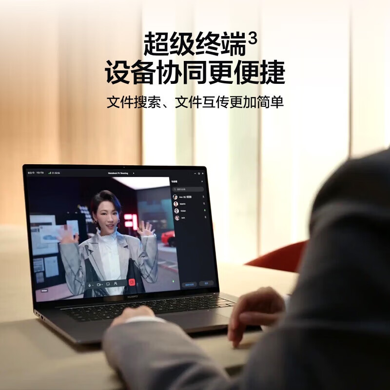 华为(HUAWEI)笔记本电脑MateBook 16s 2023 13代酷睿版