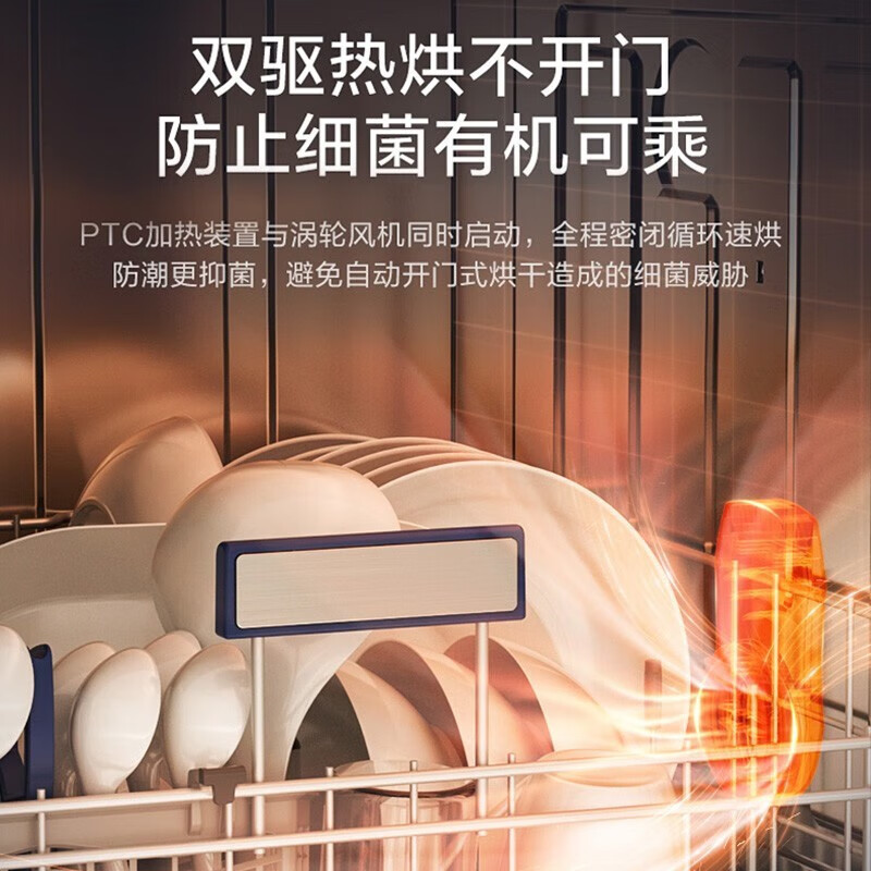 洗碗机rx600s双驱变频节能 新一级水效 洗碗机嵌入式 热风烘干 三星