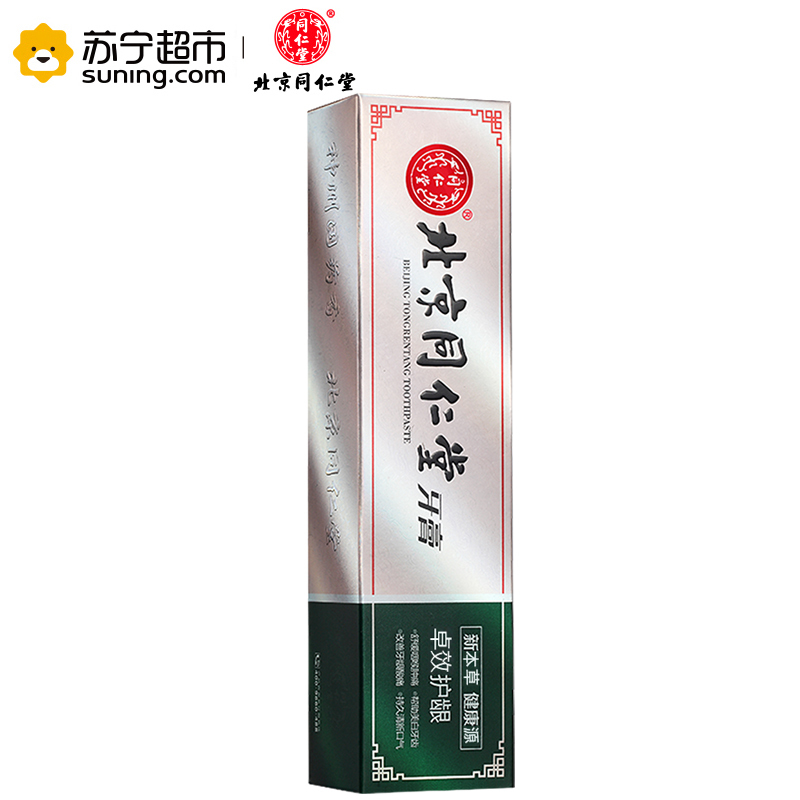 北京同仁堂止血护龈牙膏120g