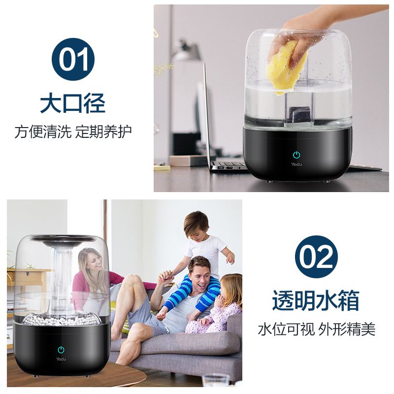 亚都(YADU)SC-S040黑色加湿器 2.5L大容量 上加水办公室卧室家用加湿