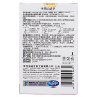 海氏海诺碘伏消毒液40支 棉棒棉签棉球家用医用一次性皮肤伤口防感染碘酒碘伏消毒灭菌
