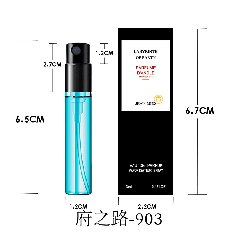 小城伊香正品Q版香水小样3ml 试用装喷雾男女定制加工赠礼品 906小清新雏菊