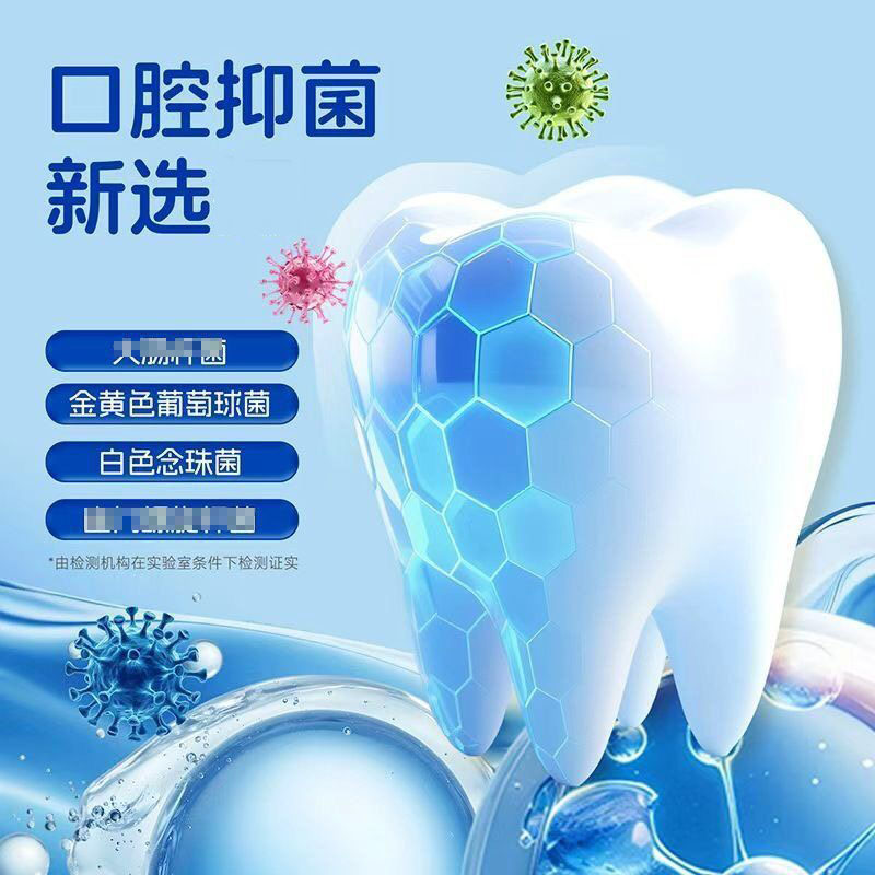 海氏海诺 100g/支口腔抑菌膏清新果味口腔牙齿清洁元气蓝莓味去口气护理膏抑菌膏高清大图