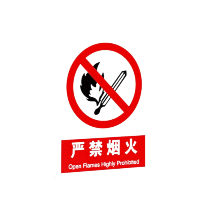 好企来 PVC不粘胶标示贴 HQLGD-0007 20*40cm /张高清大图