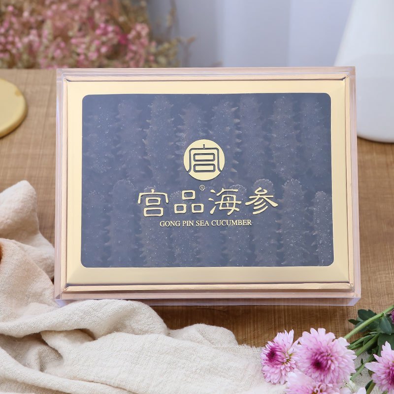 宫品海参 有机淡干刺参30-45只250g礼盒装 生鲜 海鲜水产